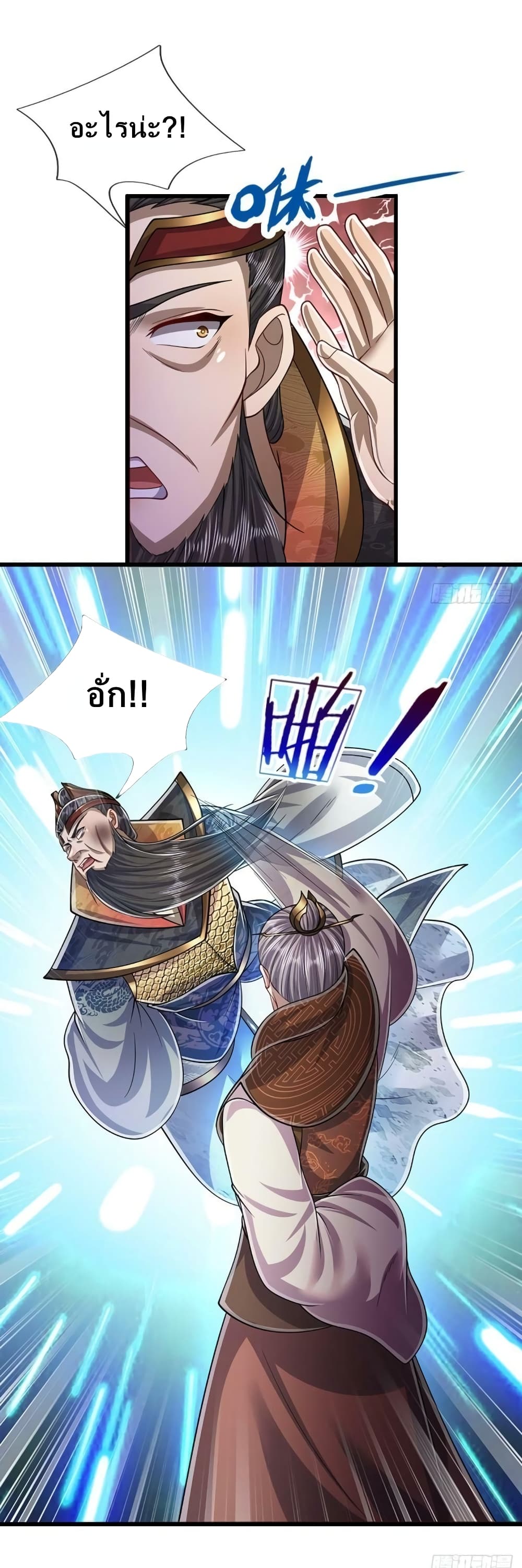 Disciples All Over the World page 6