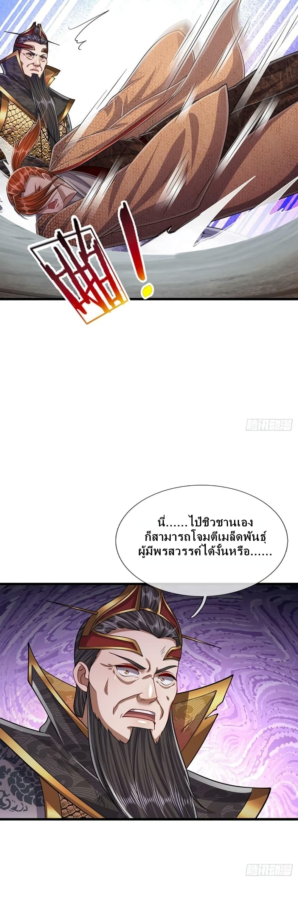 Disciples All Over the World page 10