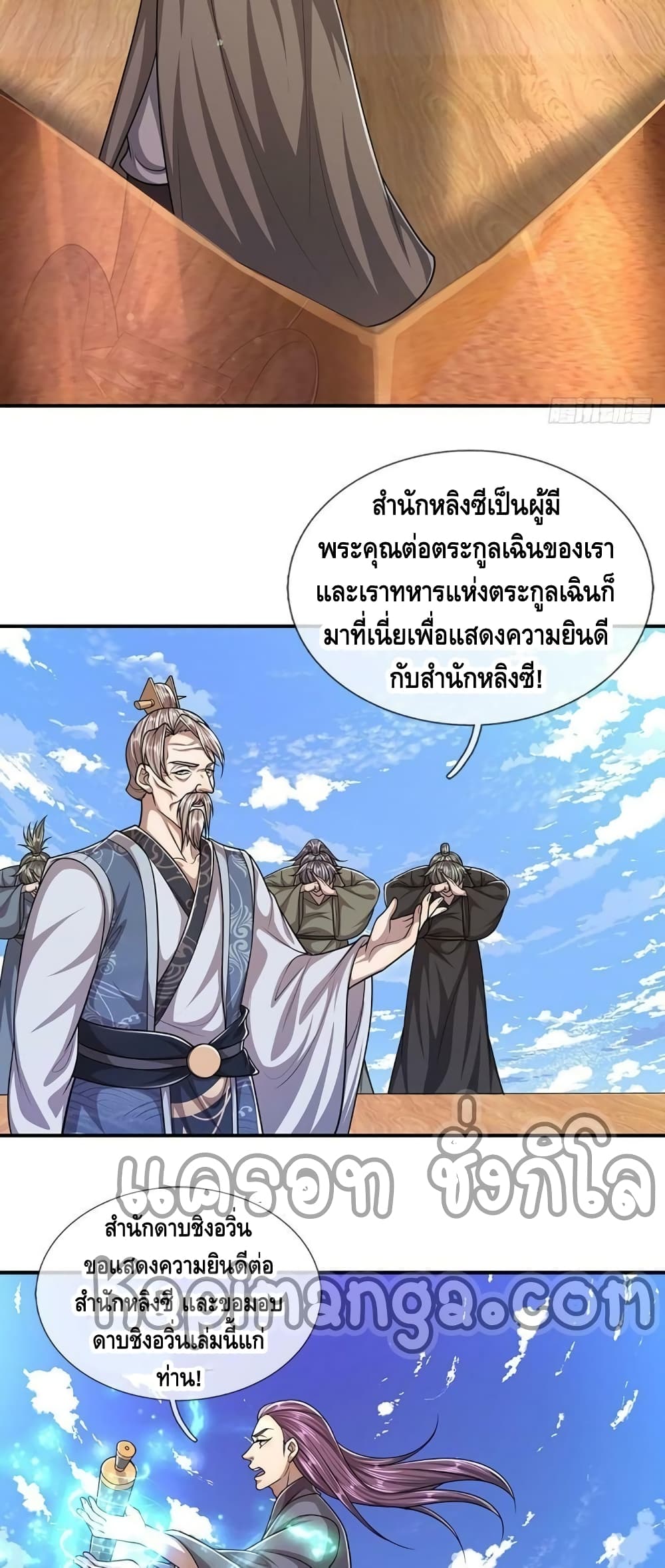 Disciples All Over the World page 6