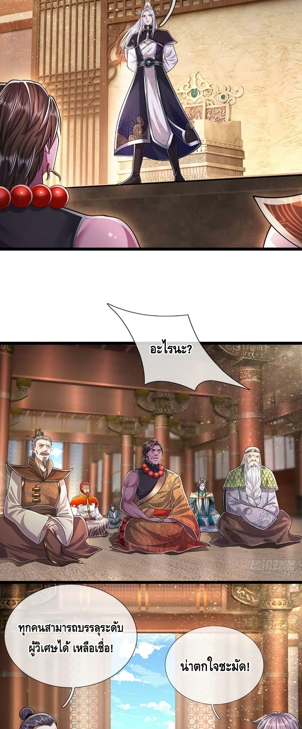 Disciples All Over the World page 4