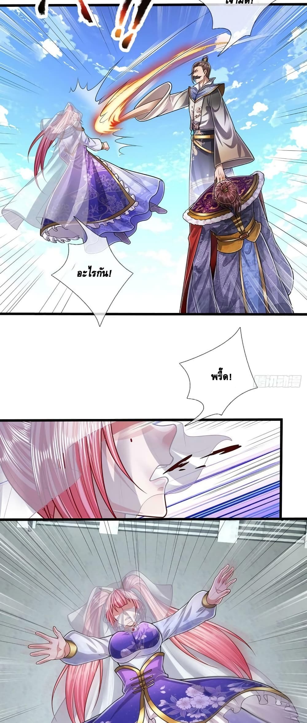 Disciples All Over the World page 5