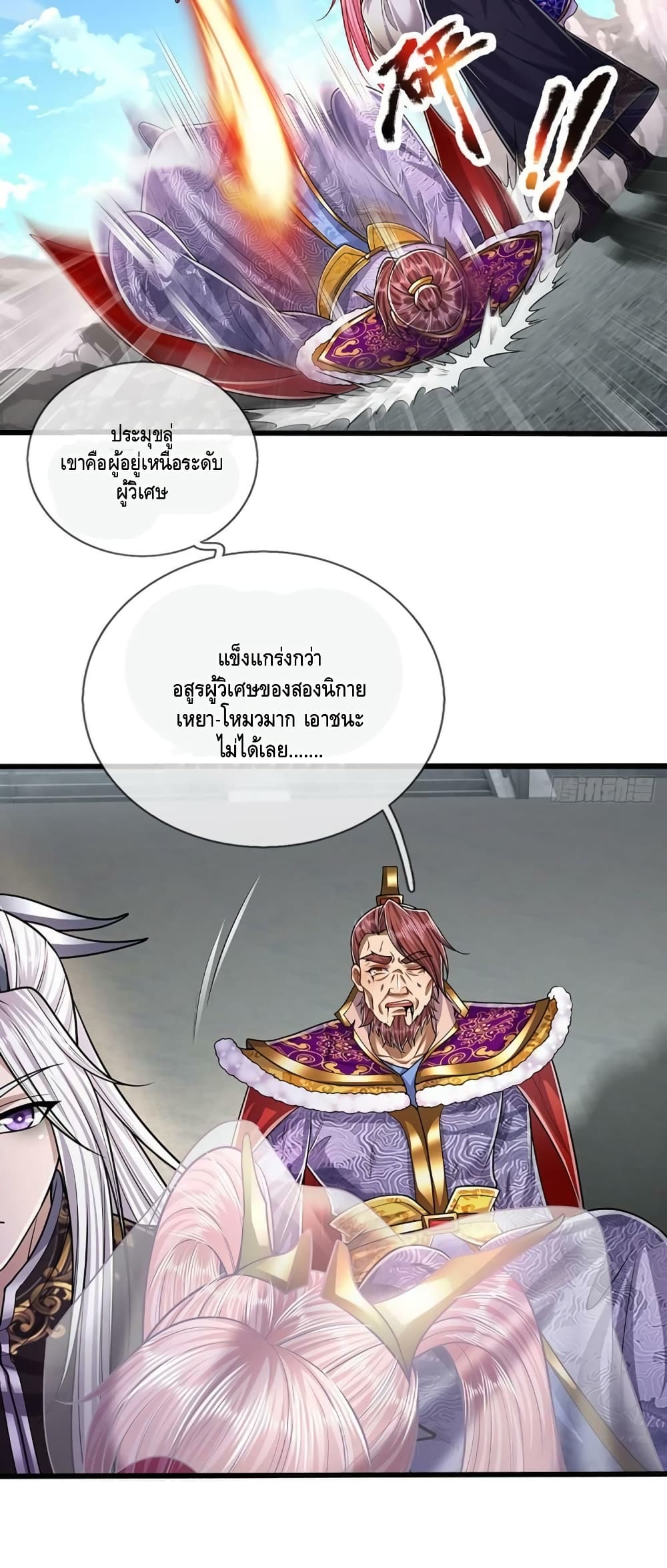 Disciples All Over the World page 9