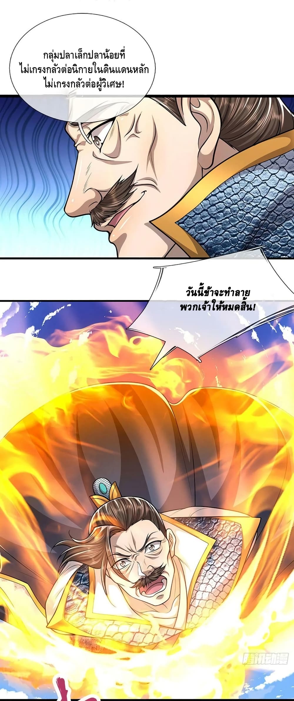 Disciples All Over the World page 5