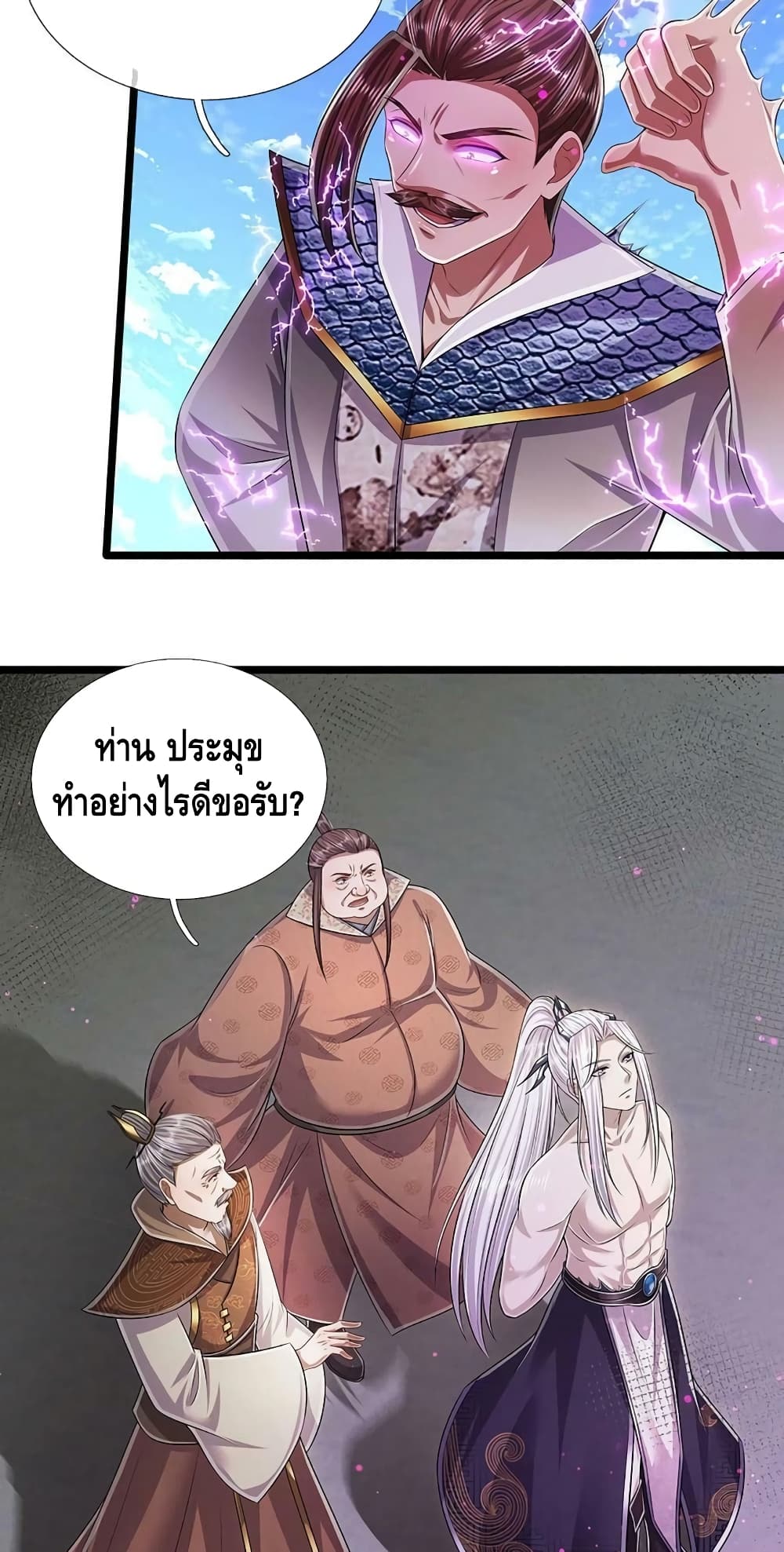 Disciples All Over the World page 5