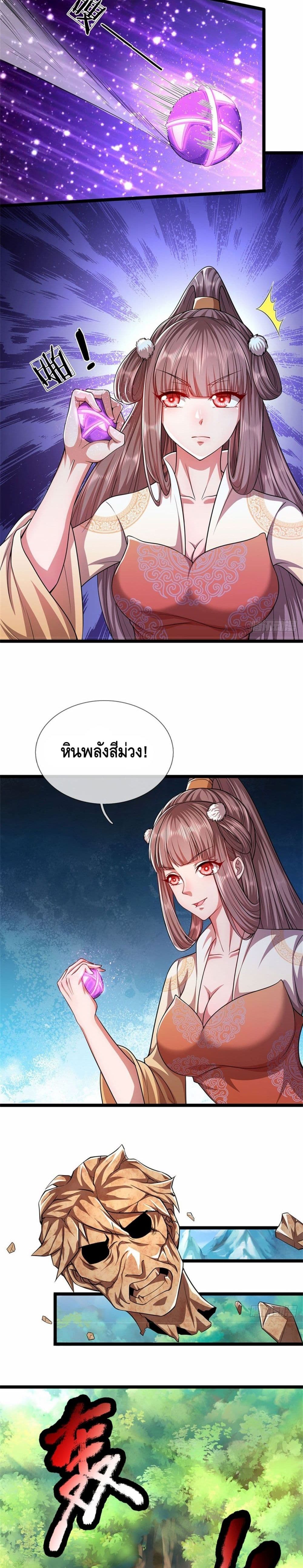 Disciples All Over the World page 3