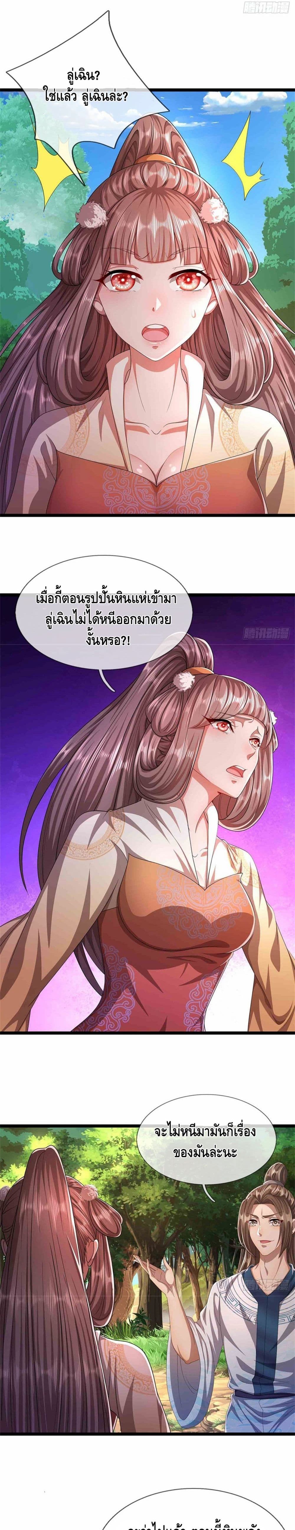 Disciples All Over the World page 9