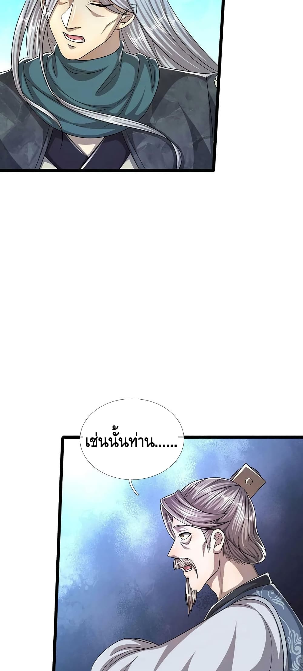 Disciples All Over the World page 4
