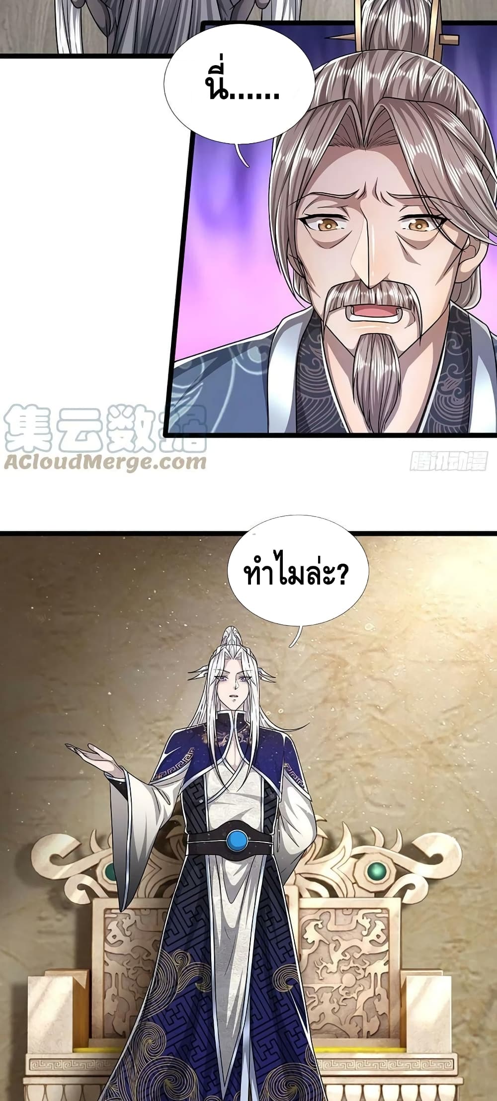 Disciples All Over the World page 6