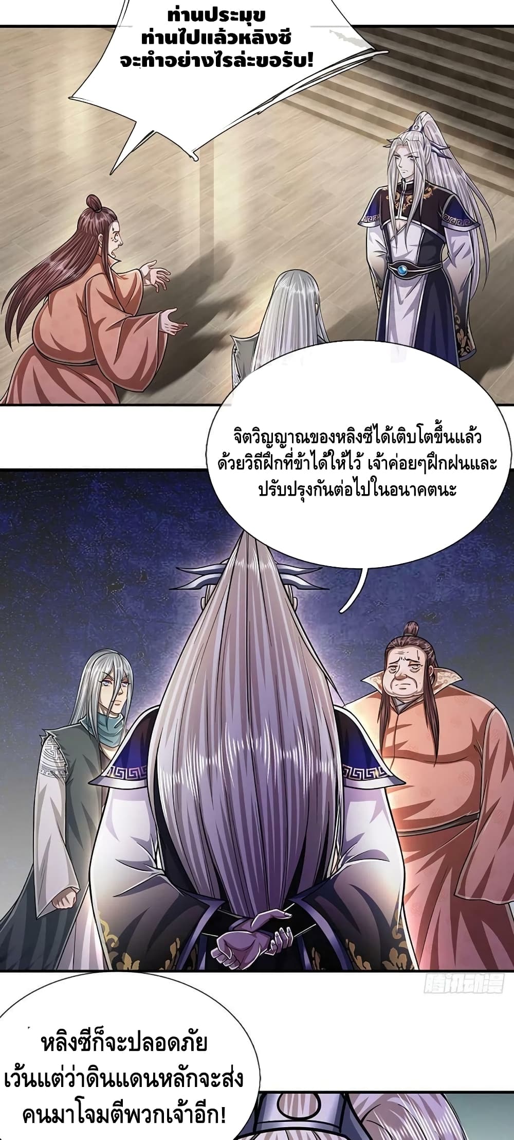 Disciples All Over the World page 10