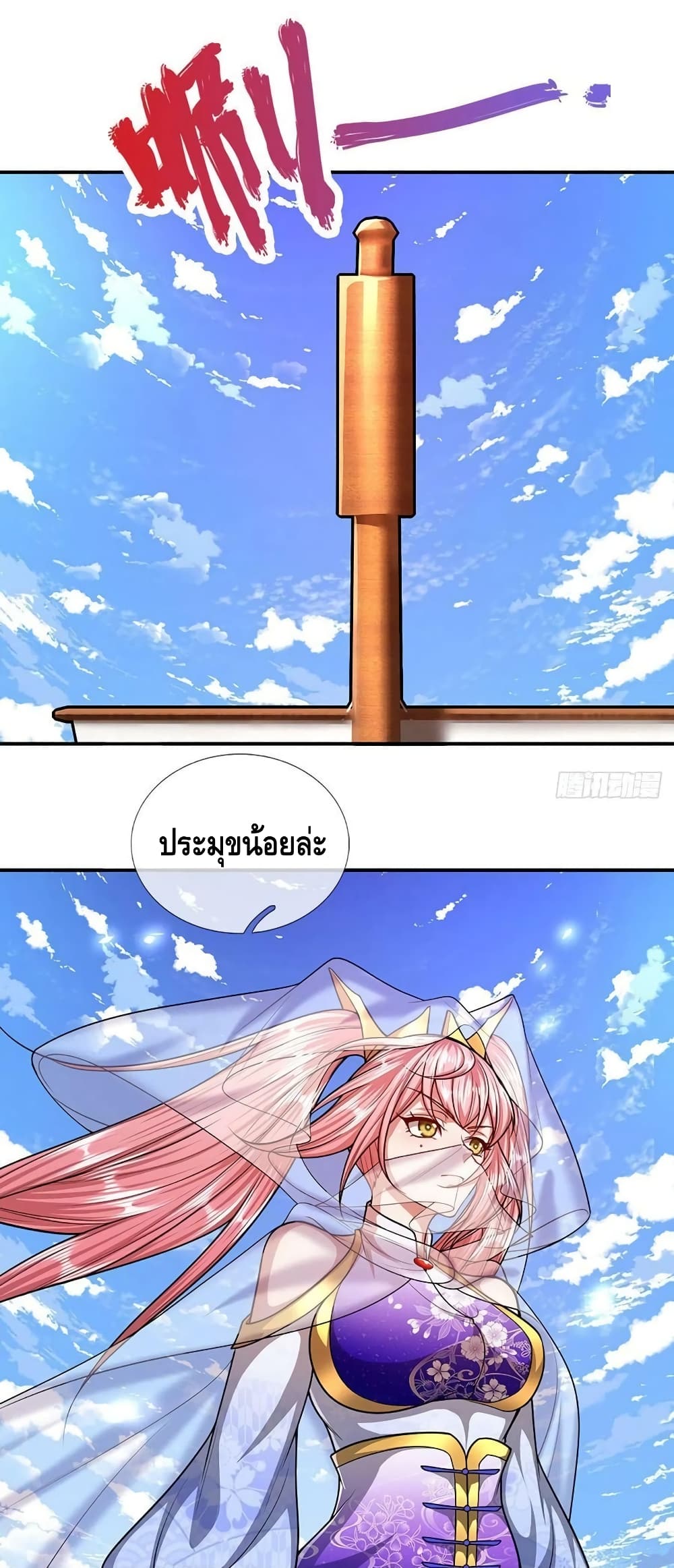 Disciples All Over the World page 5