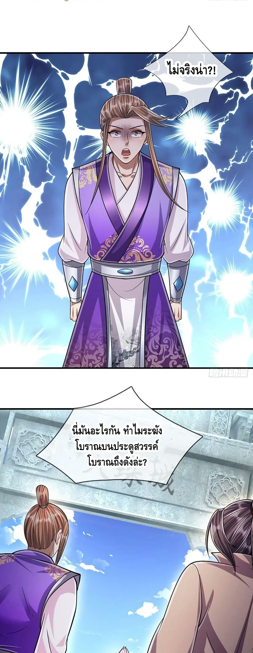 Disciples All Over the World page 8