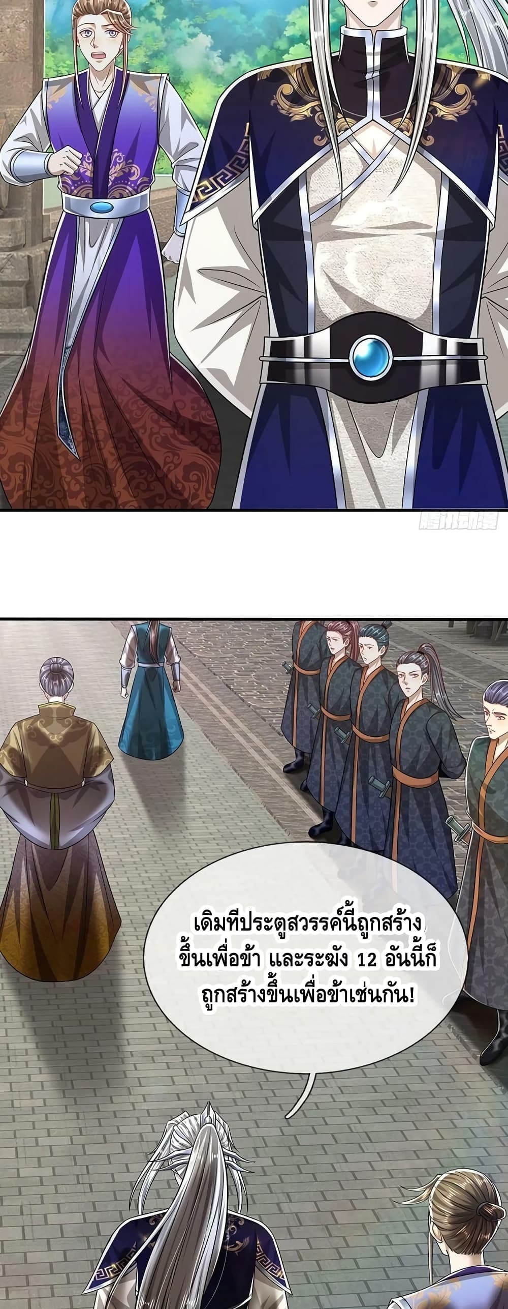 Disciples All Over the World page 10