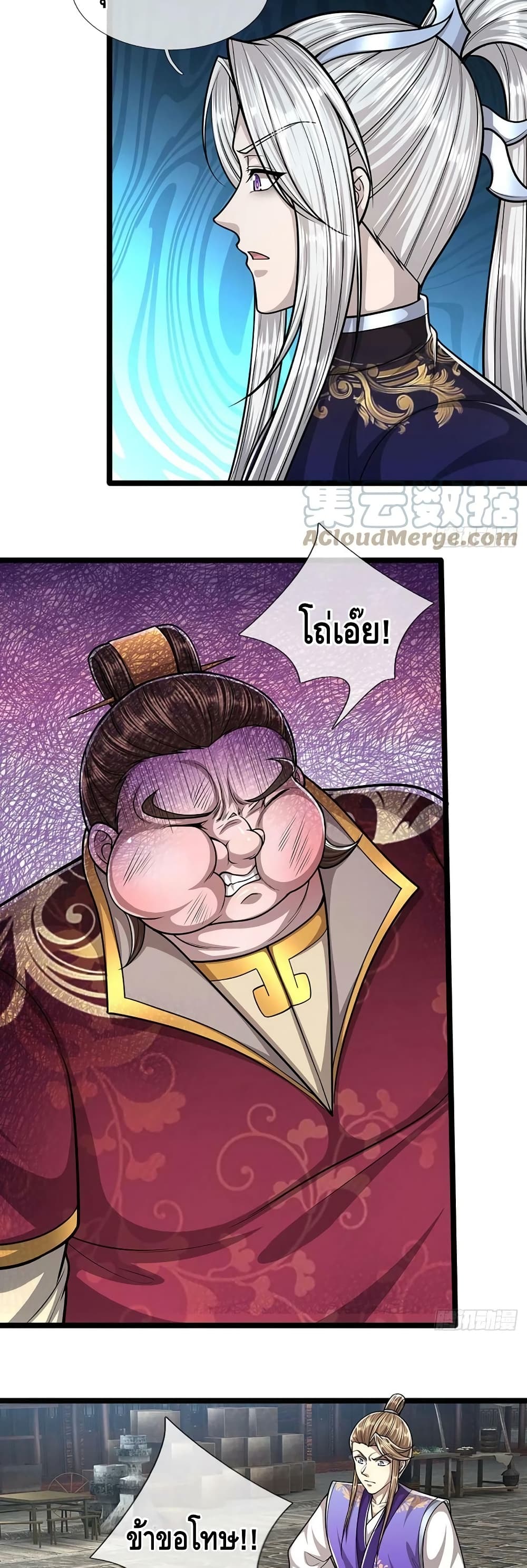 Disciples All Over the World page 6