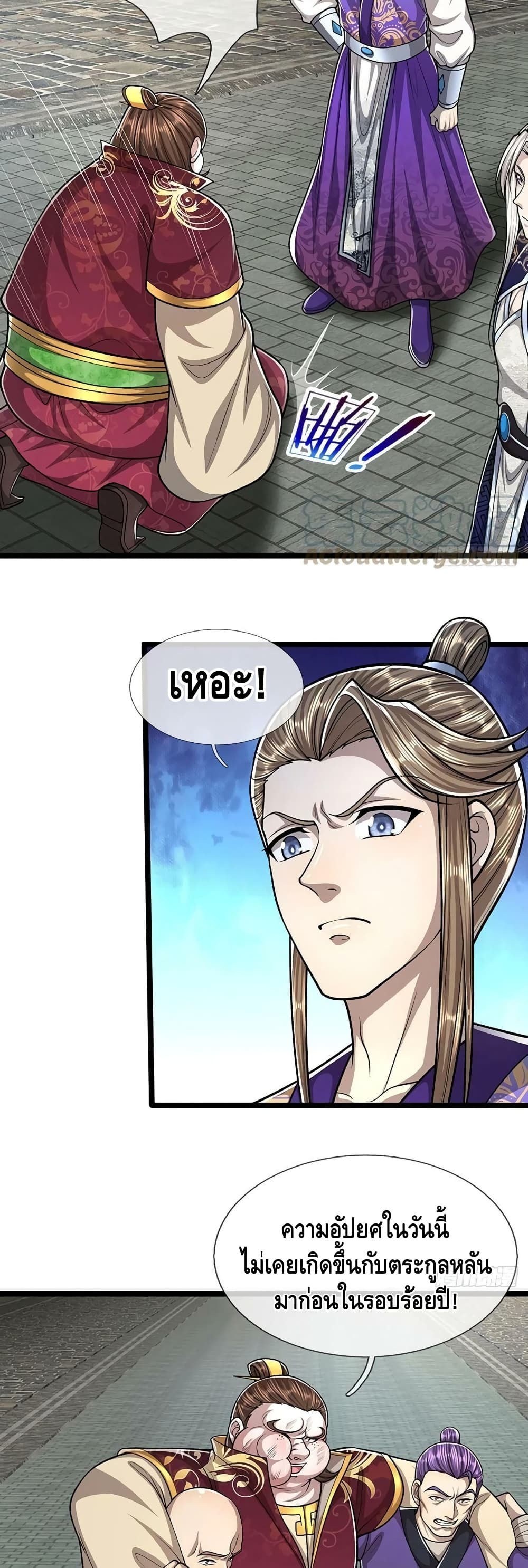 Disciples All Over the World page 7
