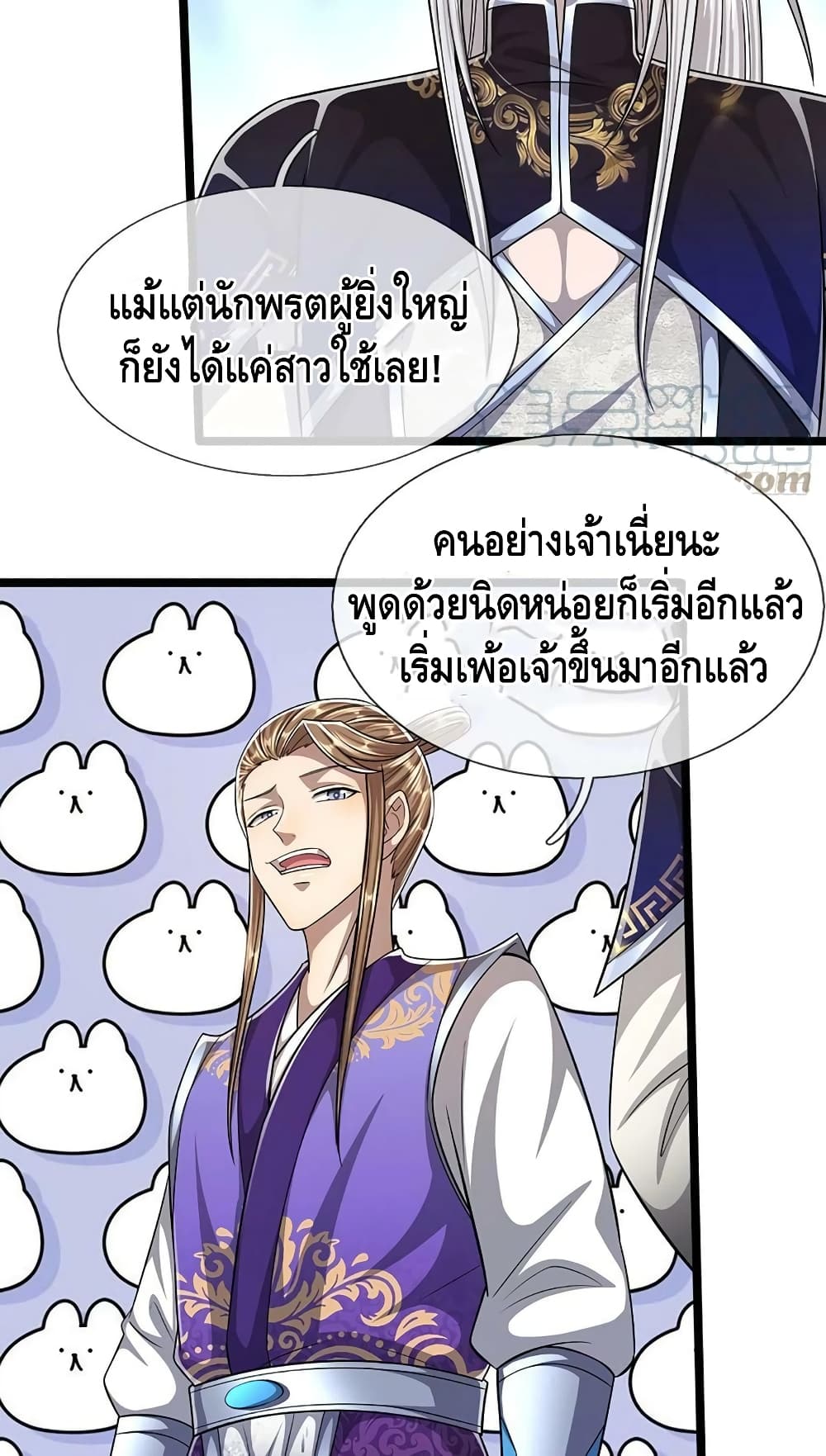 Disciples All Over the World page 10