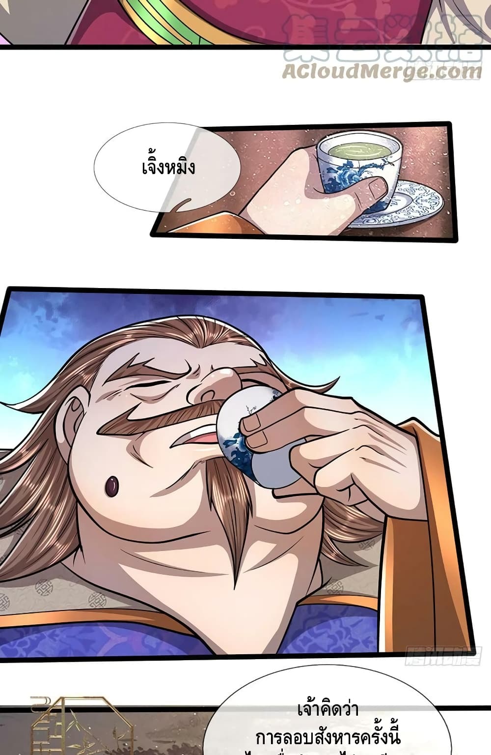 Disciples All Over the World page 5