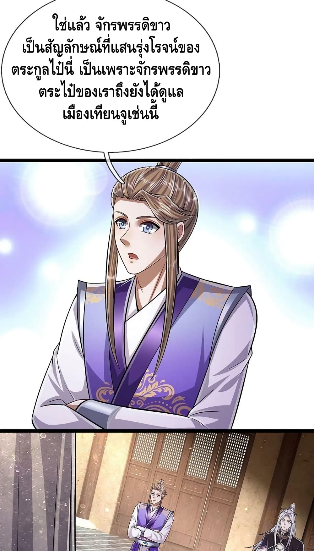 Disciples All Over the World page 5