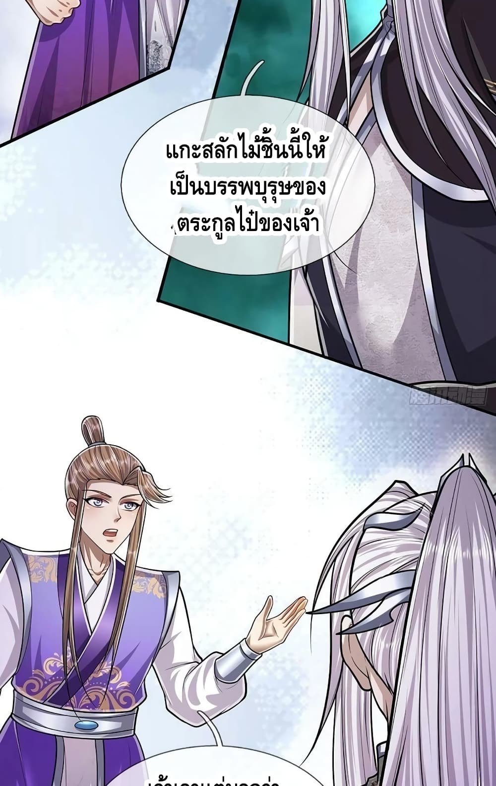 Disciples All Over the World page 4