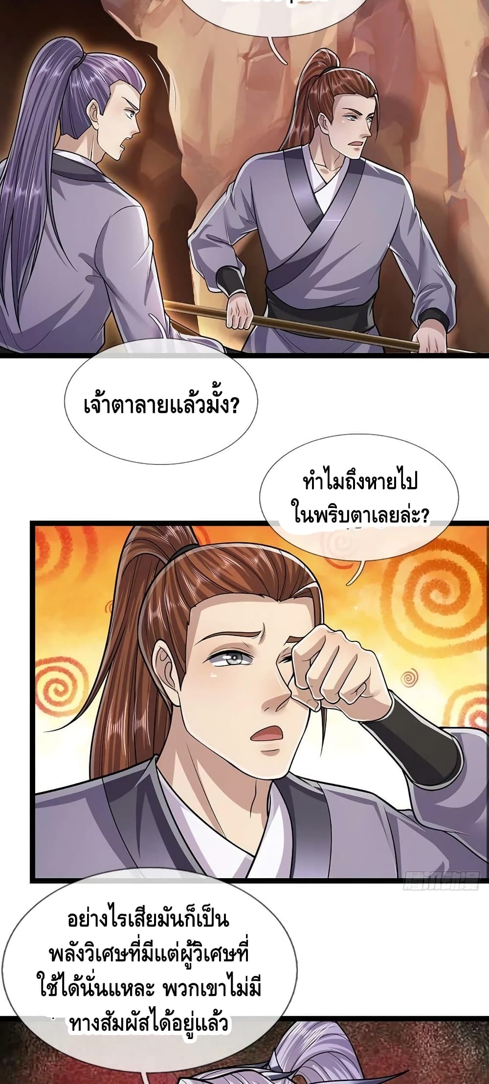 Disciples All Over the World page 6
