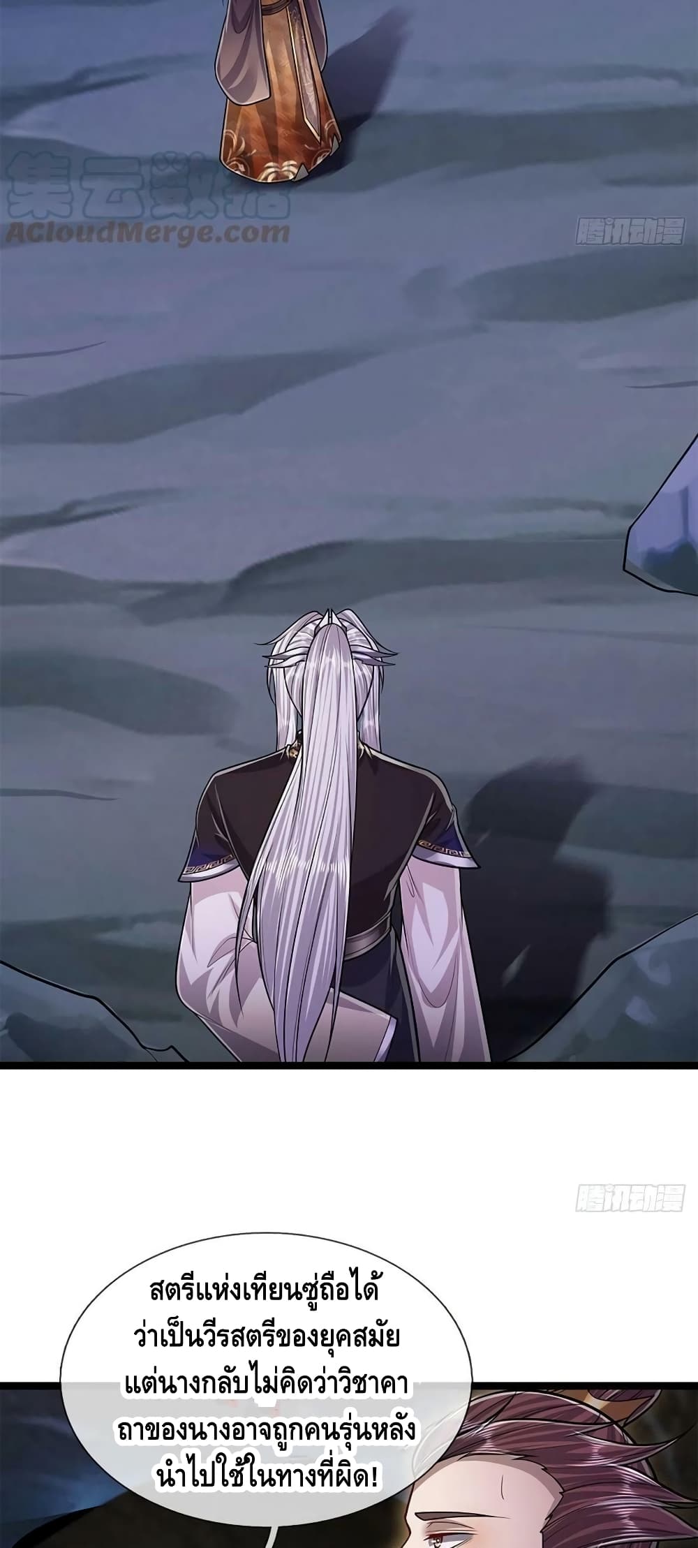 Disciples All Over the World page 9