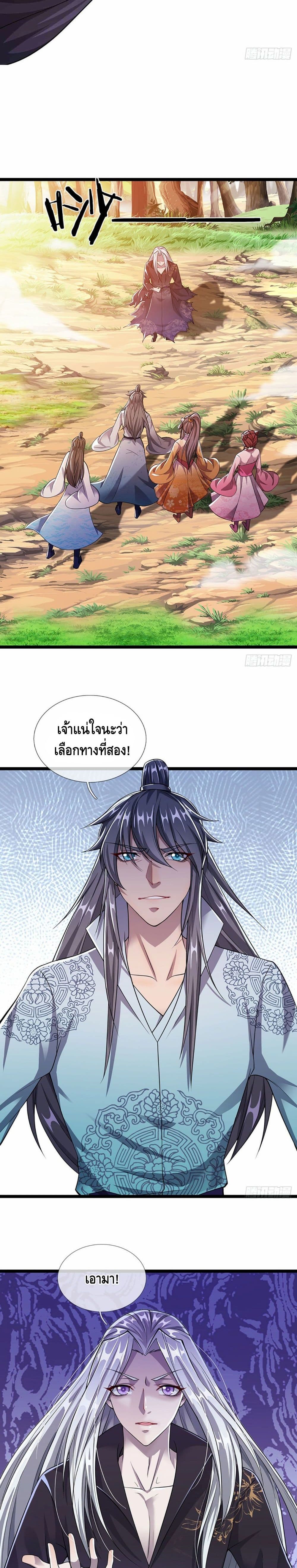 Disciples All Over the World page 3