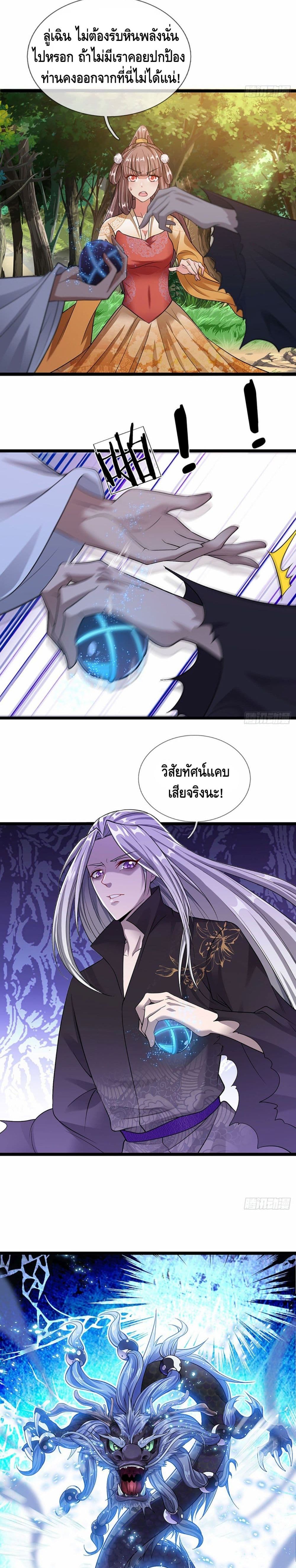 Disciples All Over the World page 5