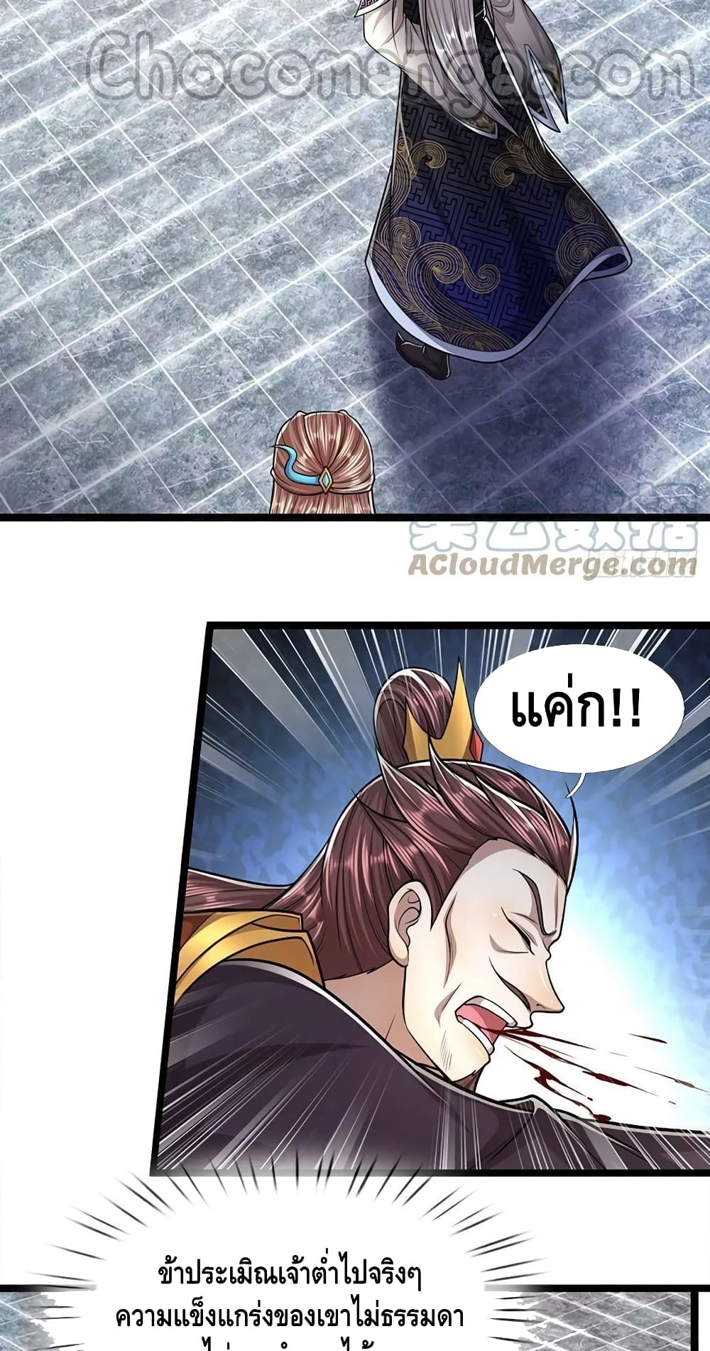 Disciples All Over the World page 7