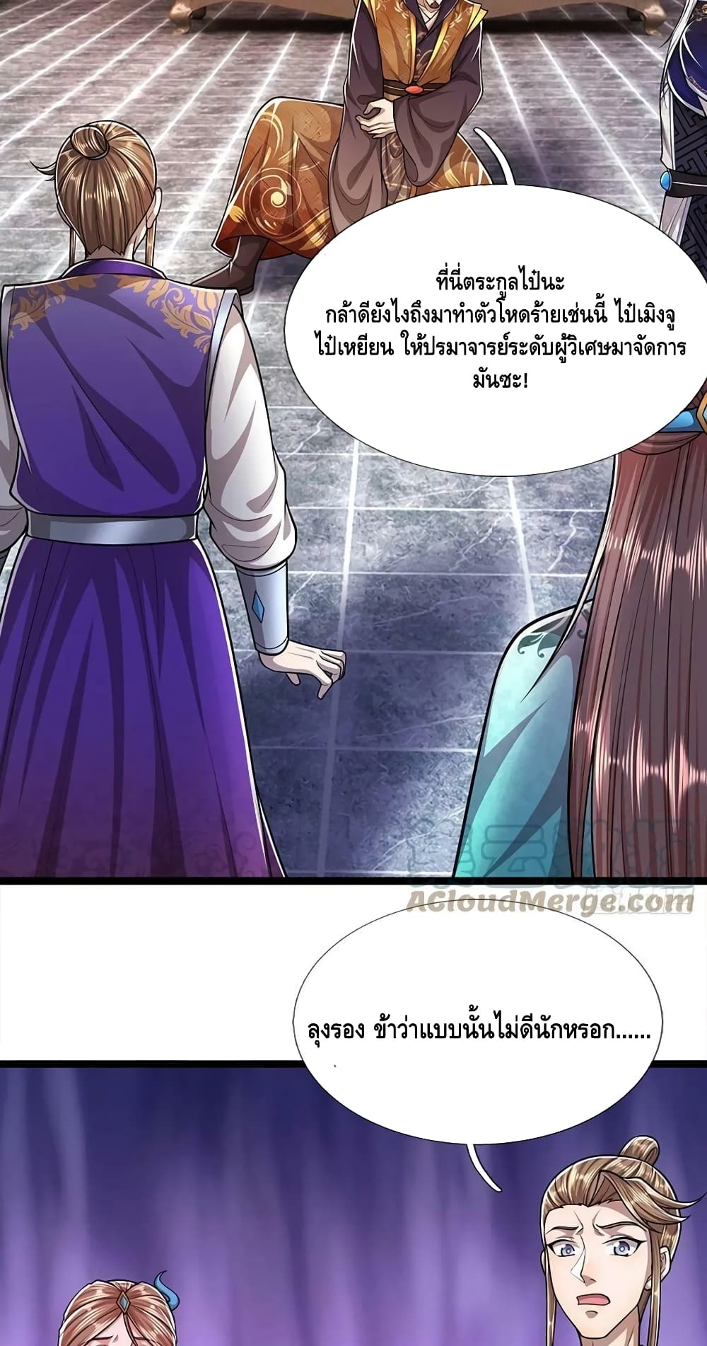Disciples All Over the World page 9