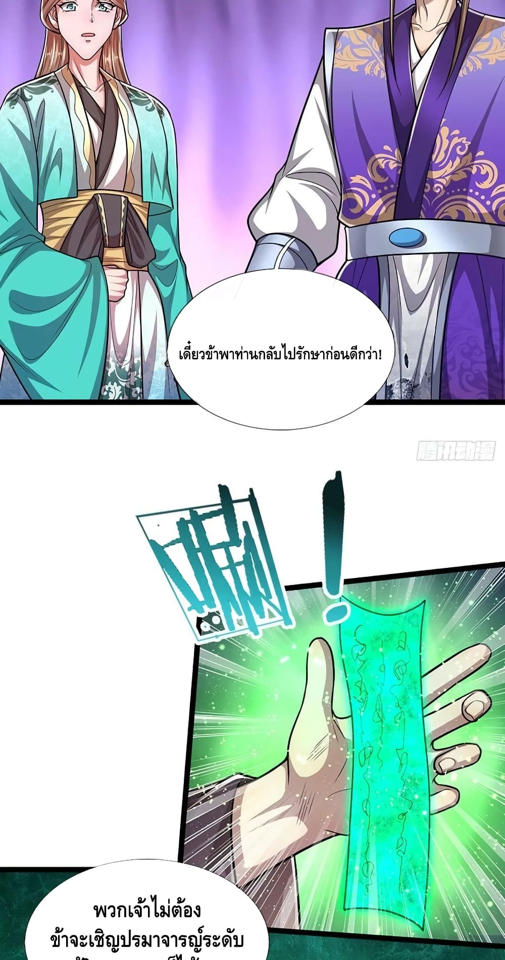 Disciples All Over the World page 10