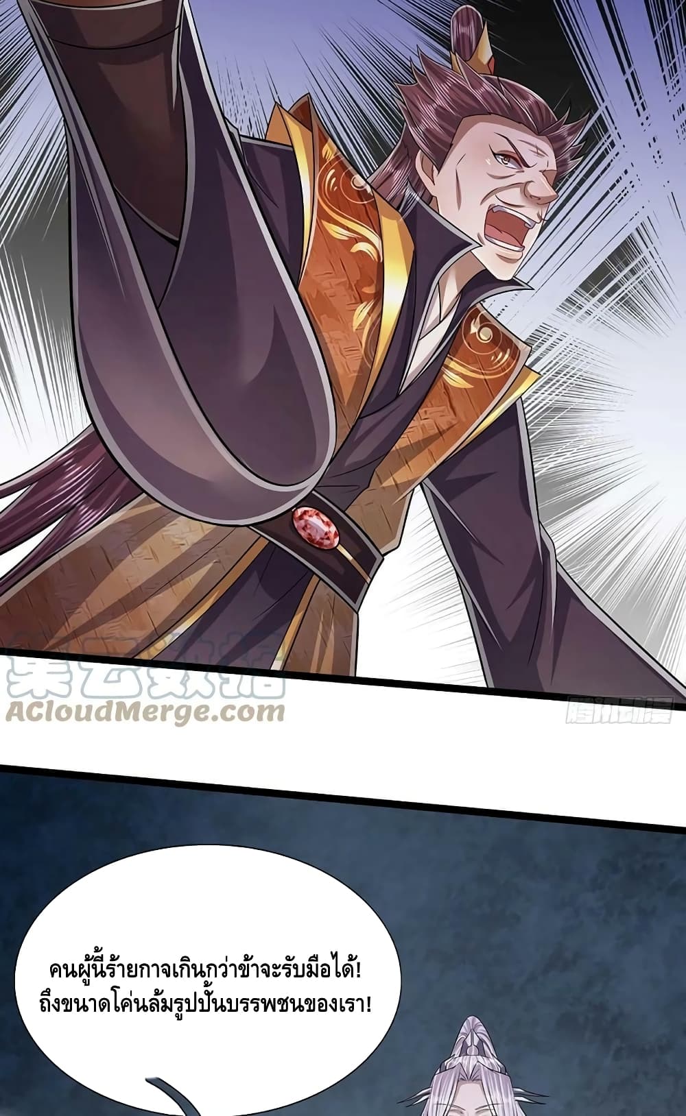 Disciples All Over the World page 7