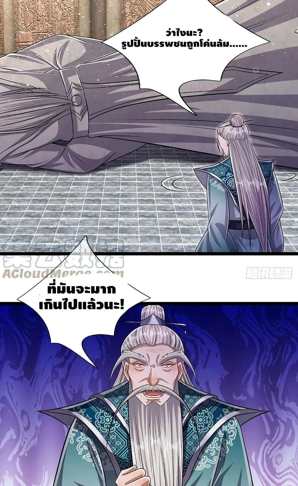 Disciples All Over the World page 9