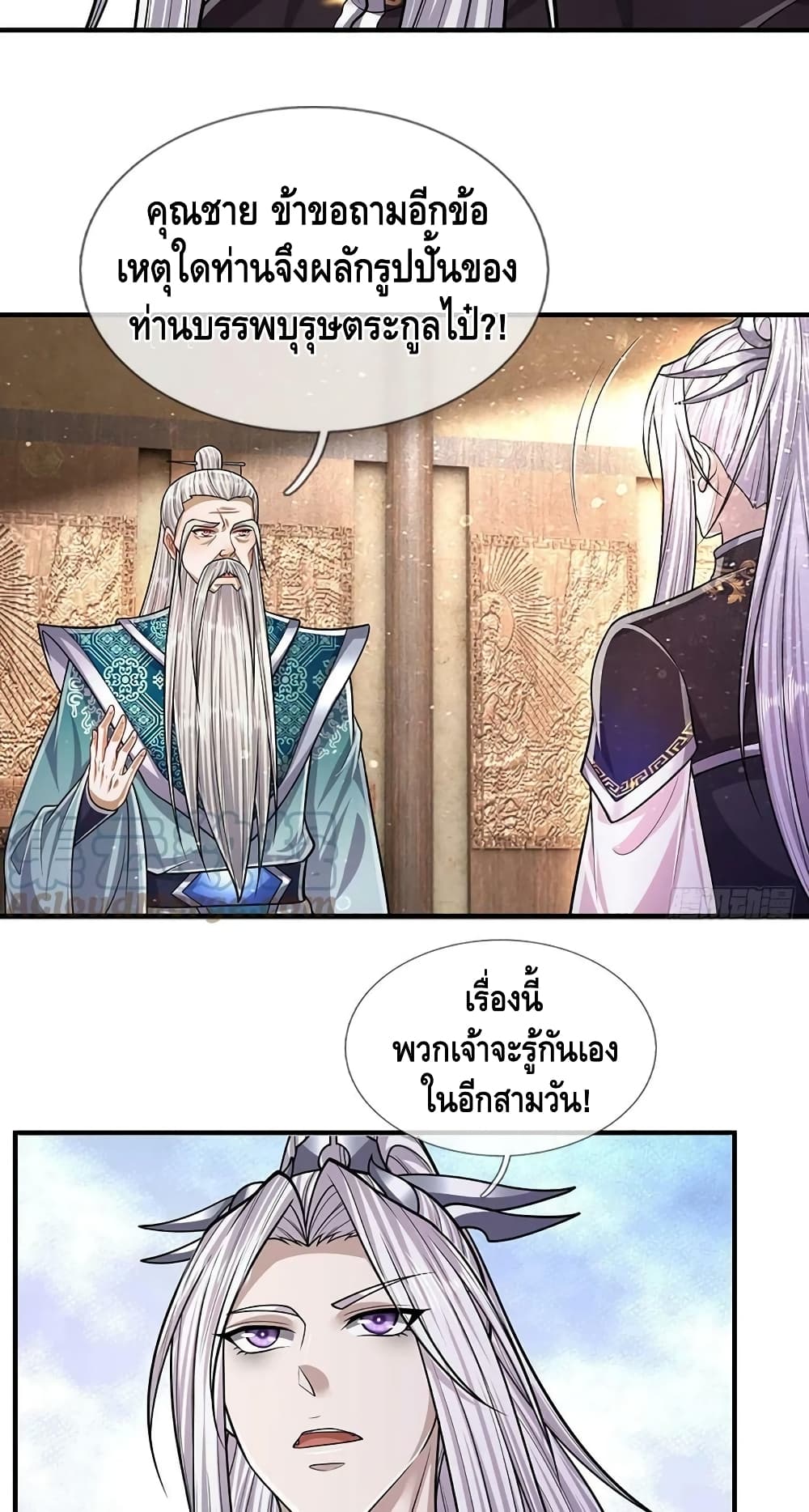 Disciples All Over the World page 5