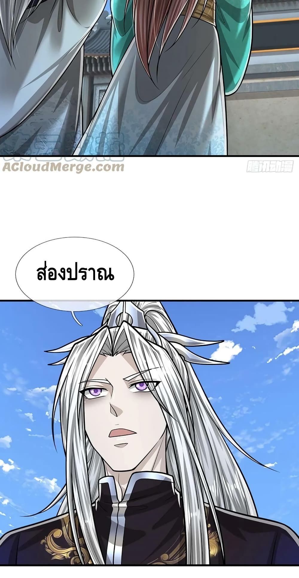 Disciples All Over the World page 3
