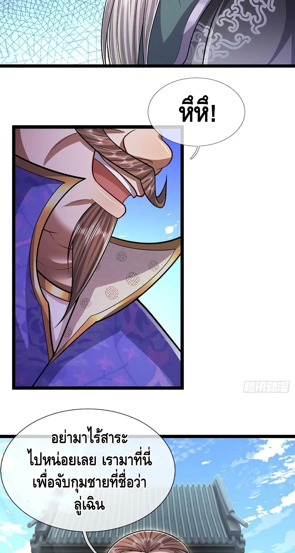 Disciples All Over the World page 6