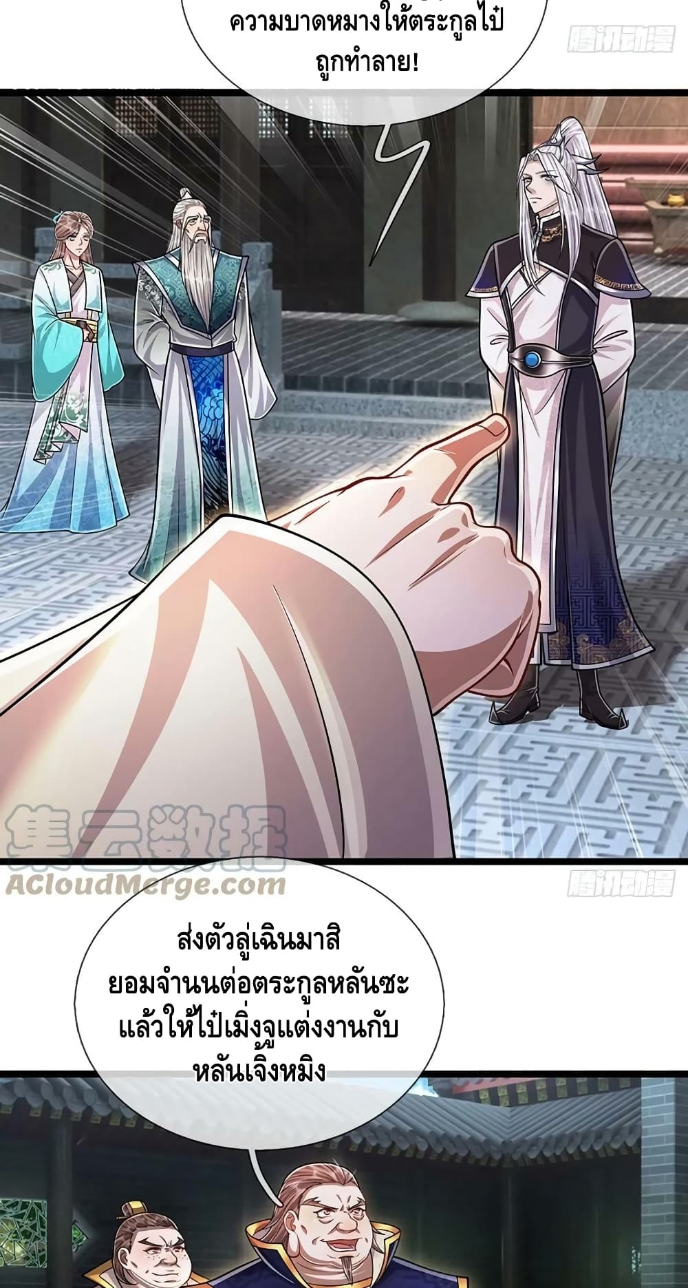Disciples All Over the World page 10