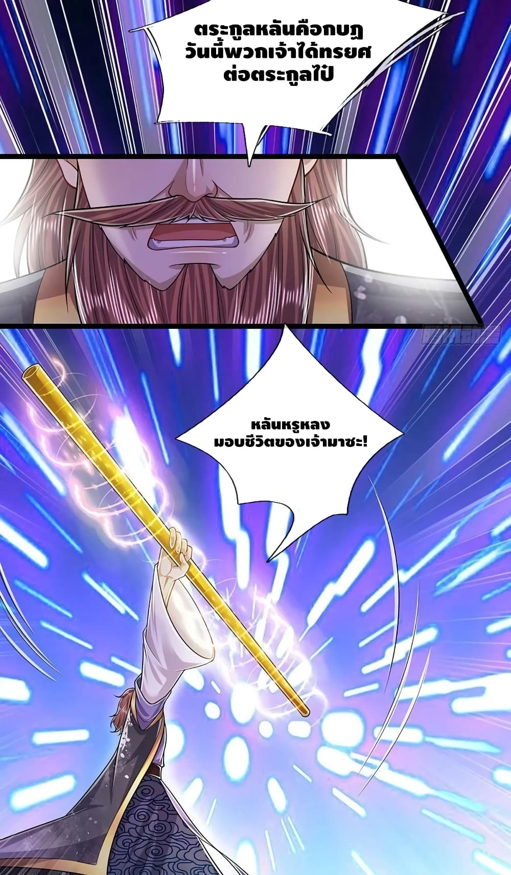 Disciples All Over the World page 5