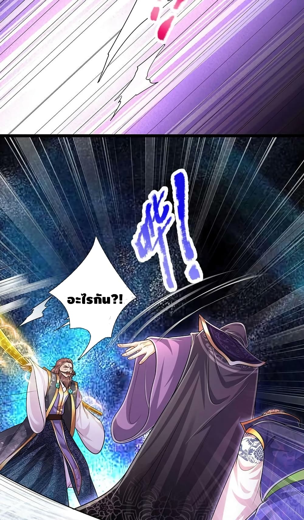 Disciples All Over the World page 8