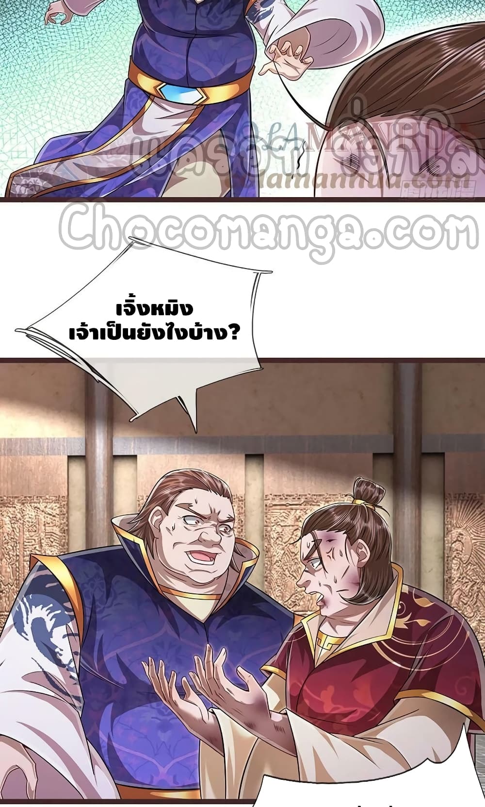 Disciples All Over the World page 8