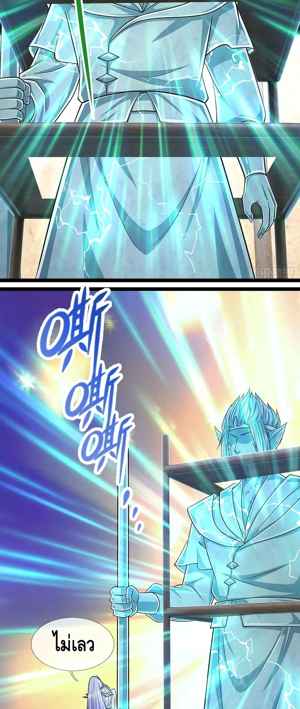 Disciples All Over the World page 3