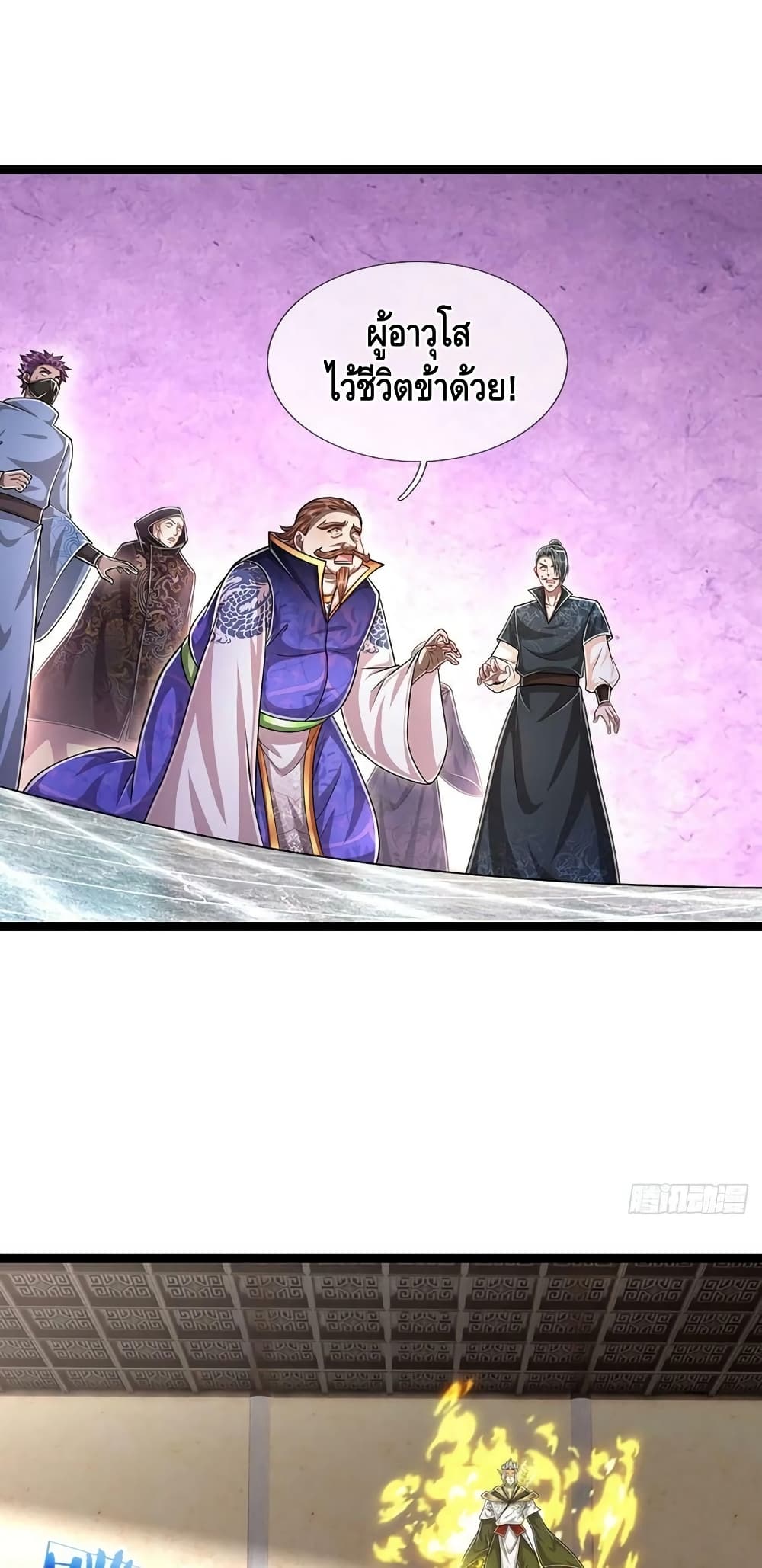 Disciples All Over the World page 3