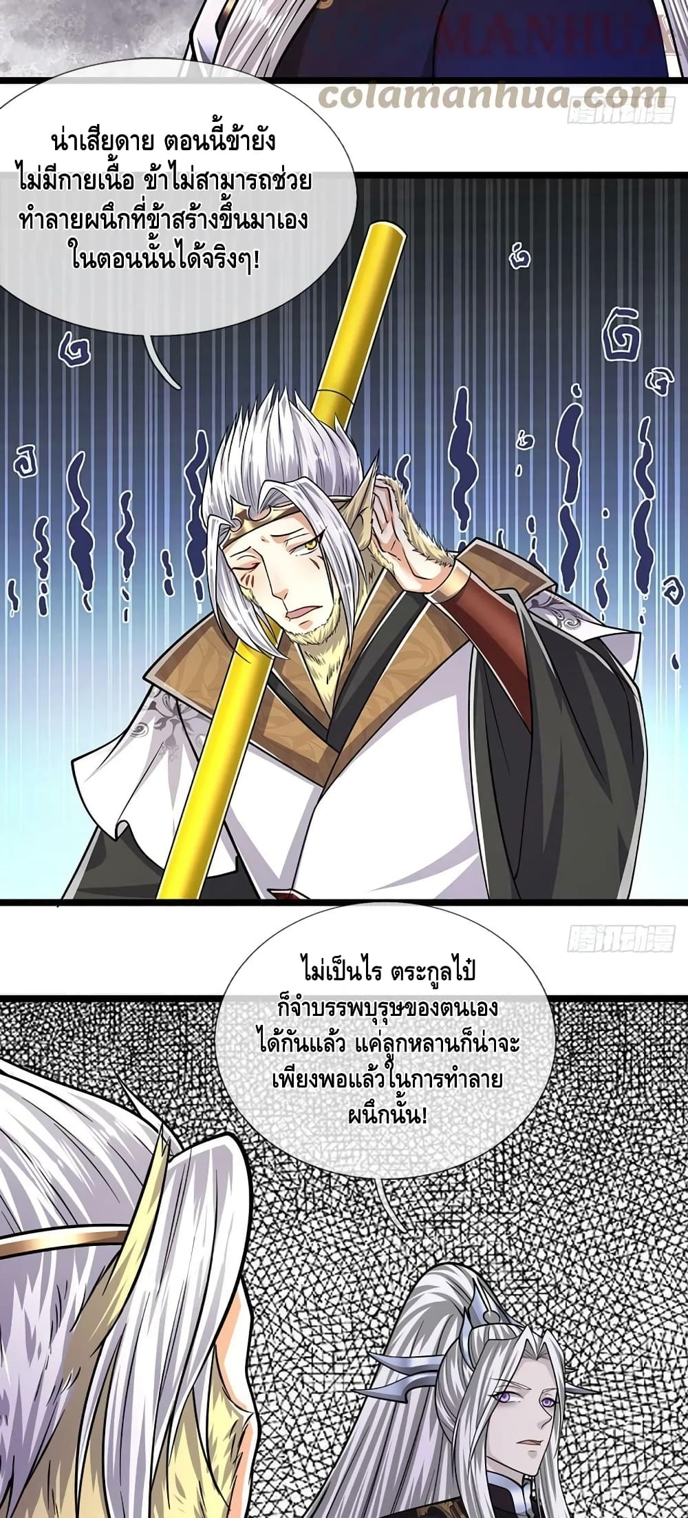 Disciples All Over the World page 3