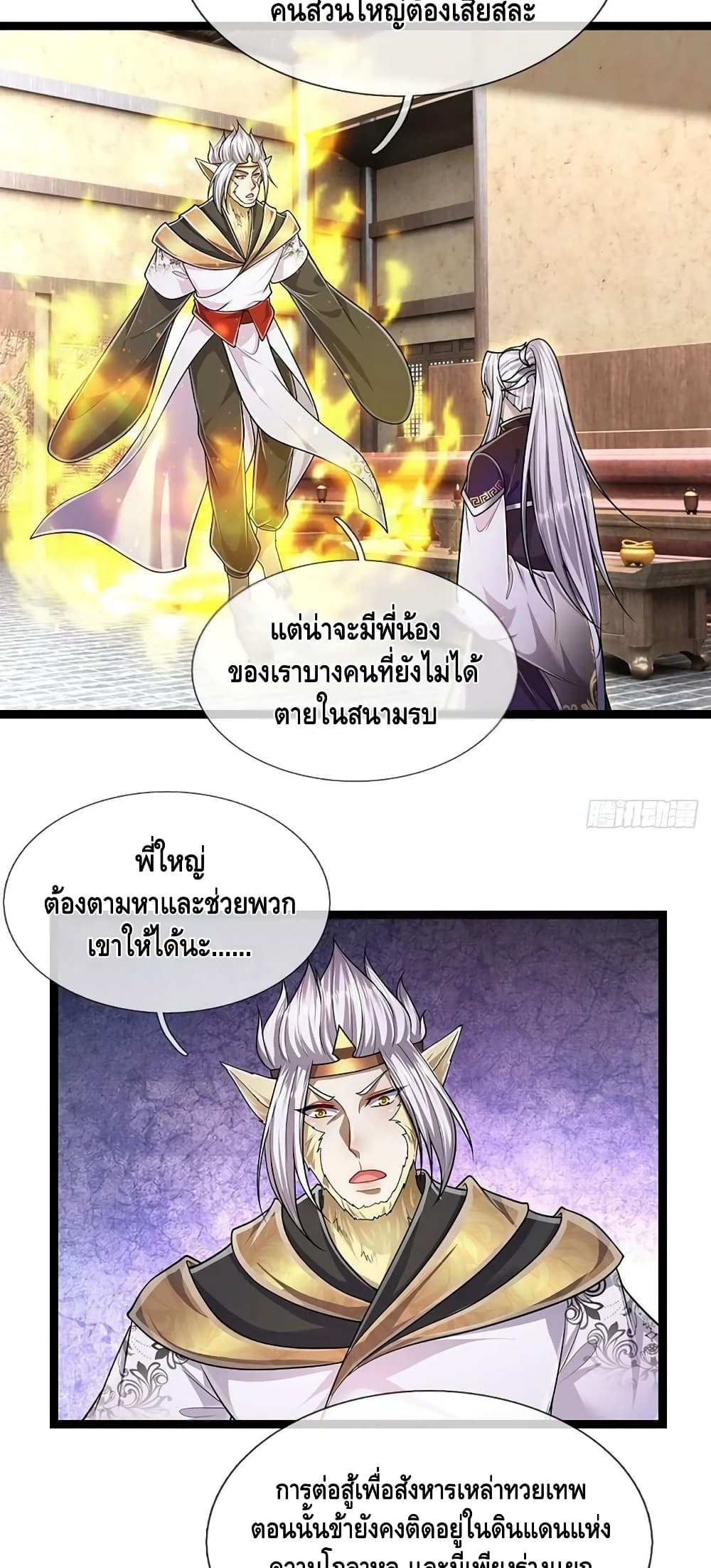 Disciples All Over the World page 10