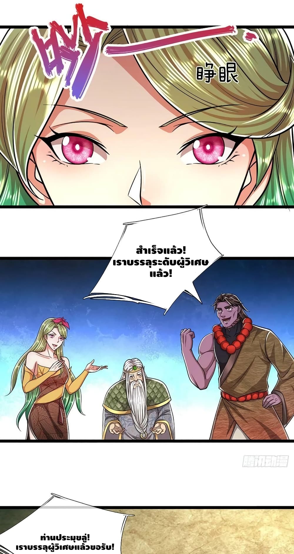 Disciples All Over the World page 5
