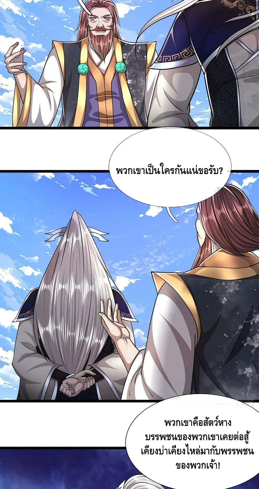 Disciples All Over the World page 7