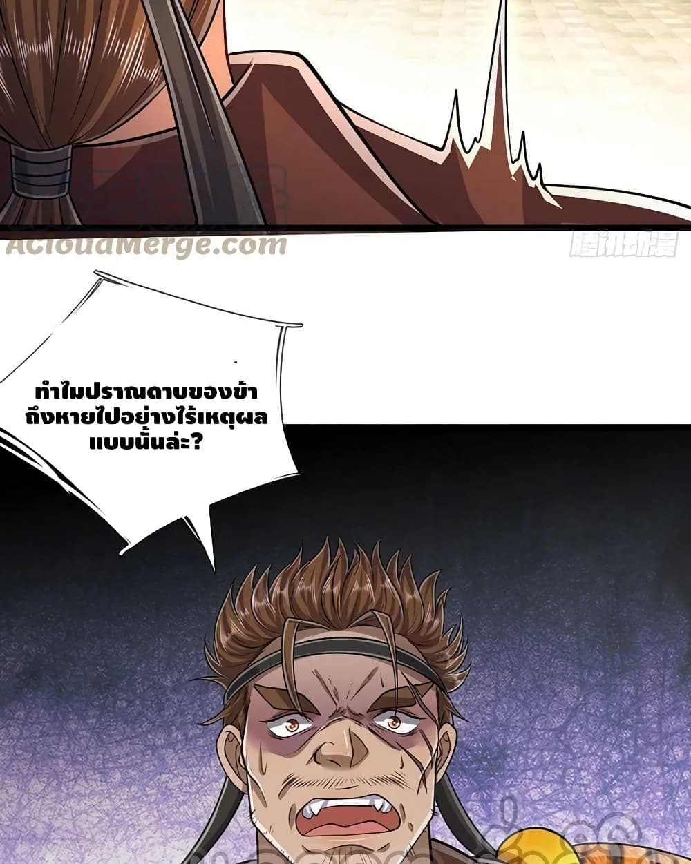 Disciples All Over the World page 10