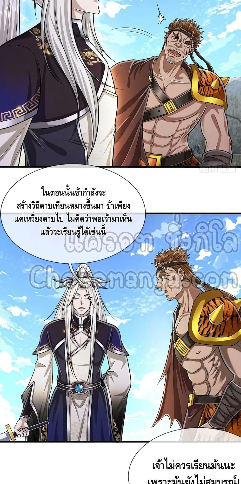 Disciples All Over the World page 5