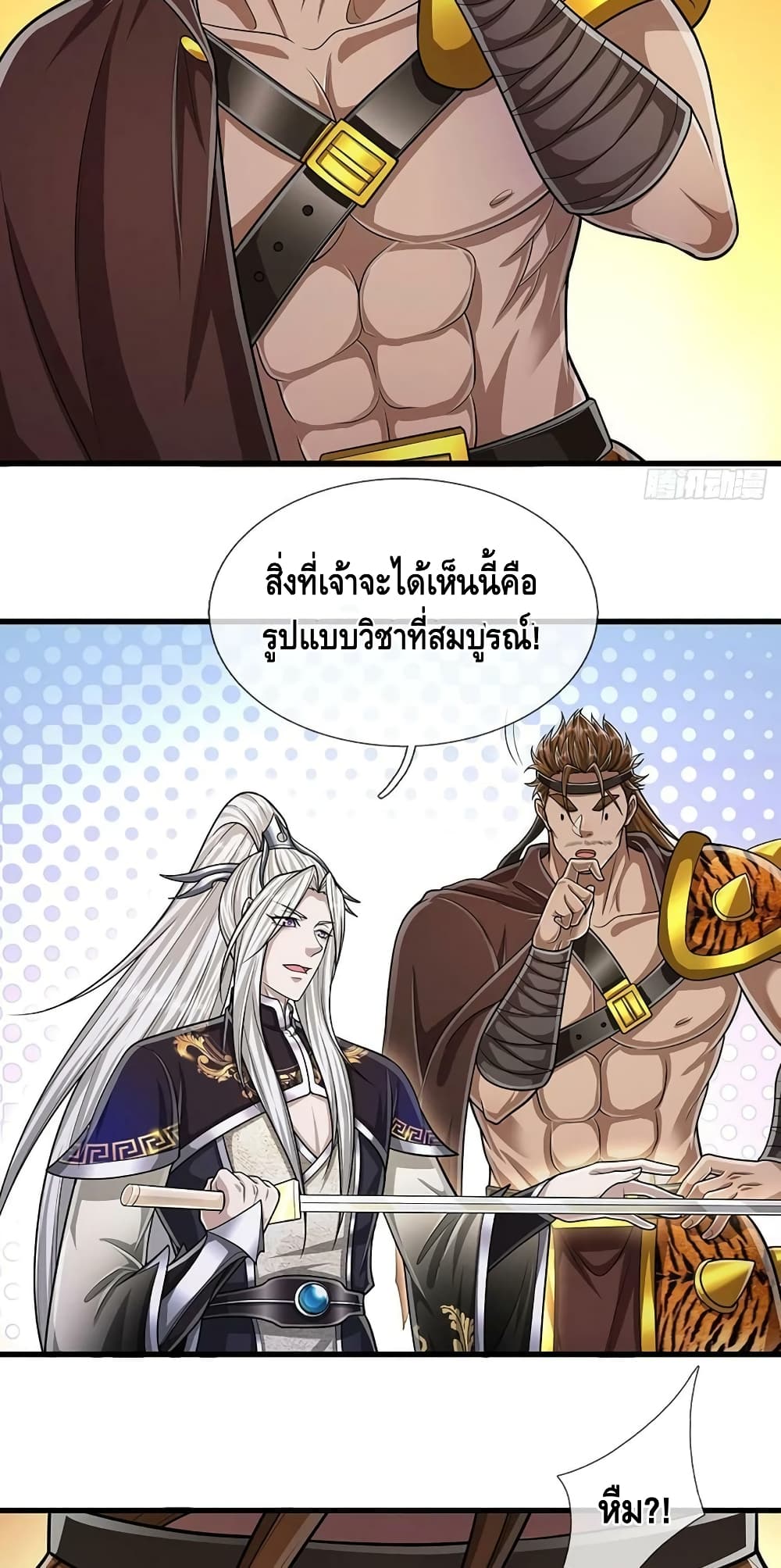 Disciples All Over the World page 7