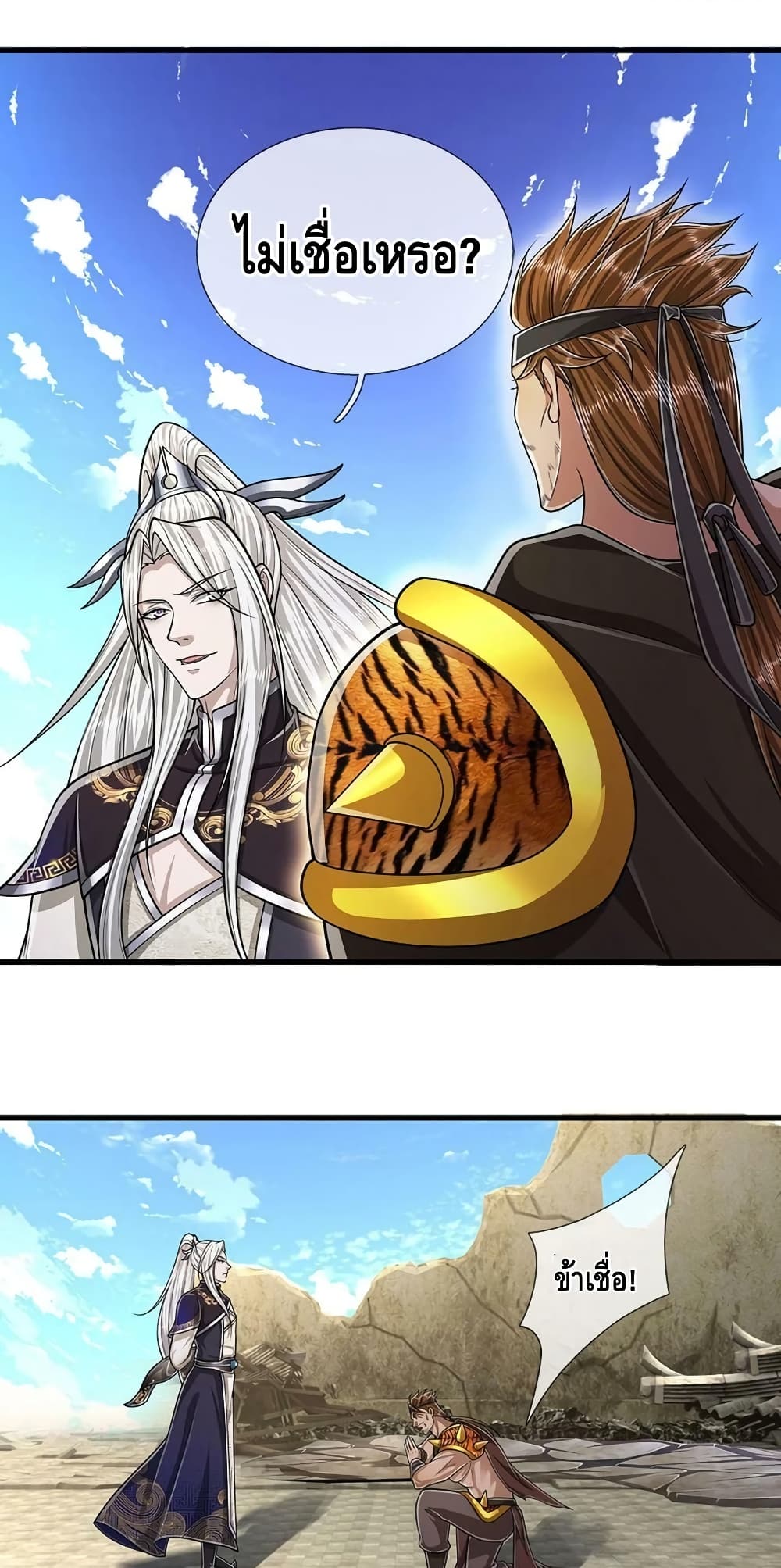 Disciples All Over the World page 9