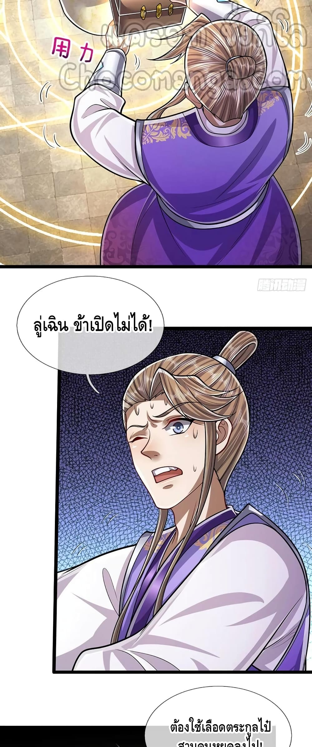 Disciples All Over the World page 6