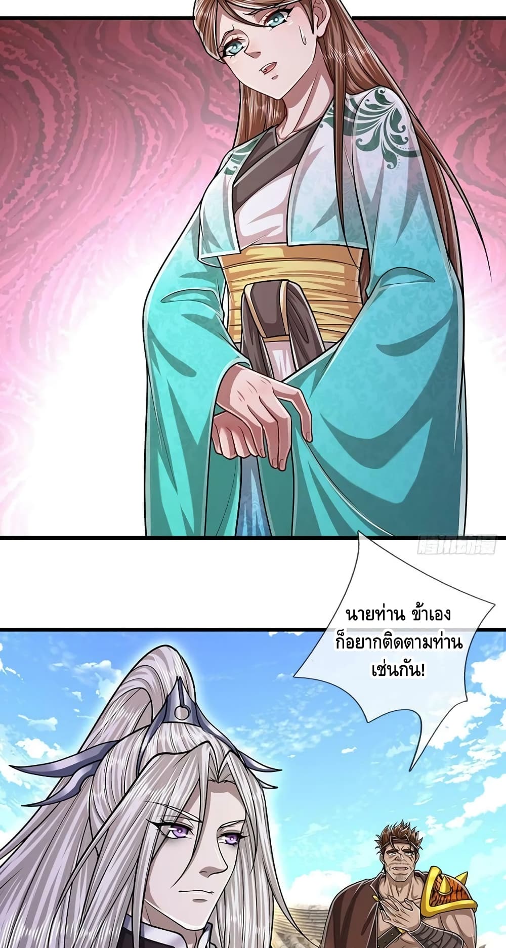 Disciples All Over the World page 5